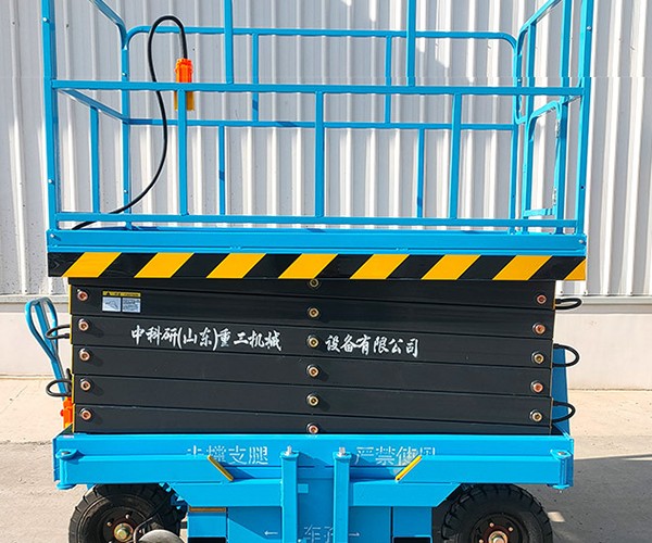 金阳自行走升降机